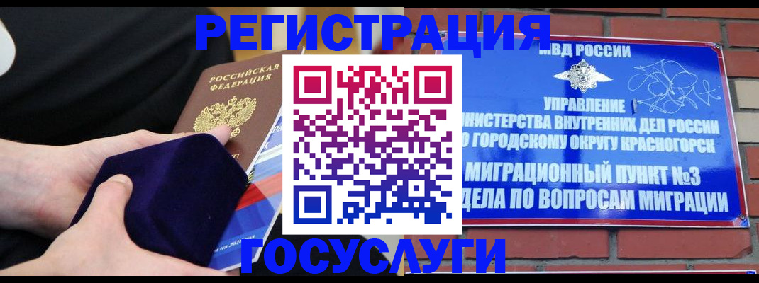 прописка в квартире в Верещагино