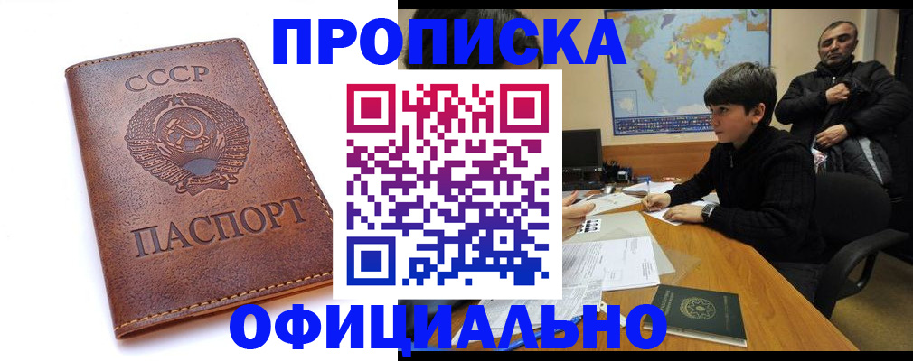 временная регистрация госуслуги в Верещагино