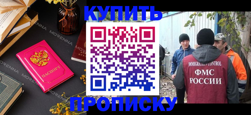 временная регистрация адрес в Верещагино