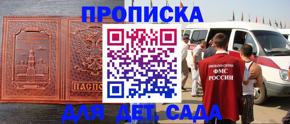 временная регистрация адрес в Верещагино