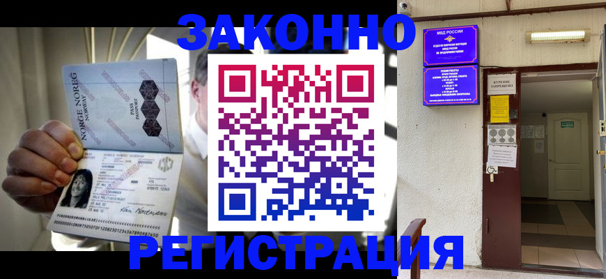 временная регистрация гарантия в Верещагино