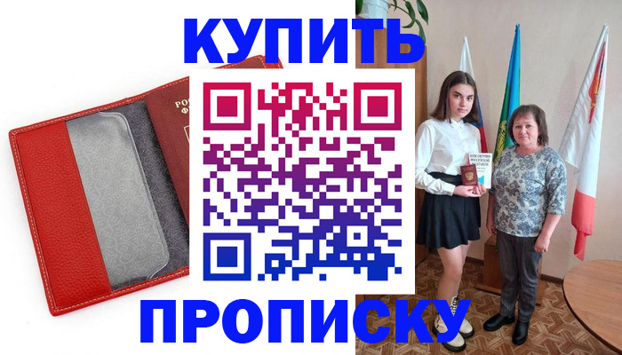 временная регистрация поиск в Верещагино