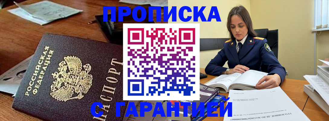 временная регистрация госуслуги в Верещагино